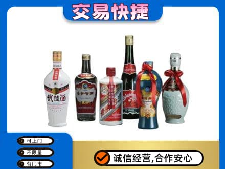 昌都高价回收老酒价格