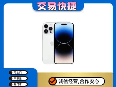 昌都上门回收旧手机