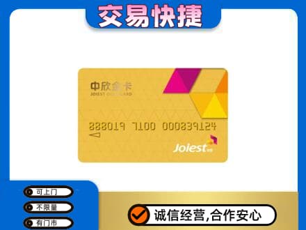 昌都上门回收商超卡