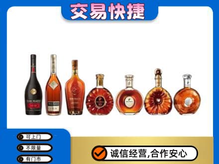 昌都上门回收洋酒