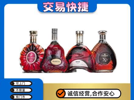 昌都高价回收老洋酒