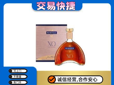 昌都高价回收马爹利