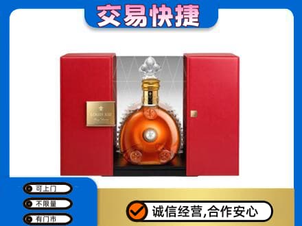 昌都高价回收路易十三礼盒