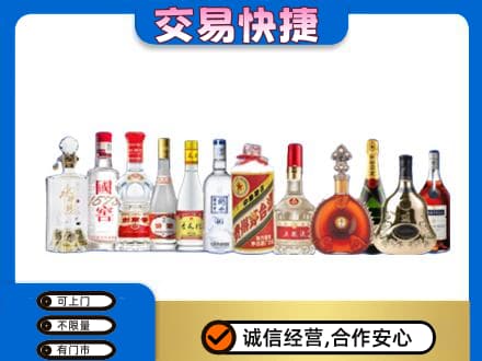 昌都高价回收酒