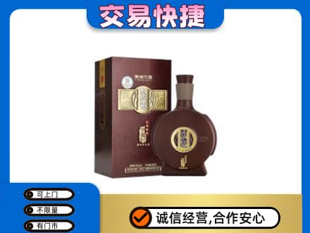 昌都高价回收习酒