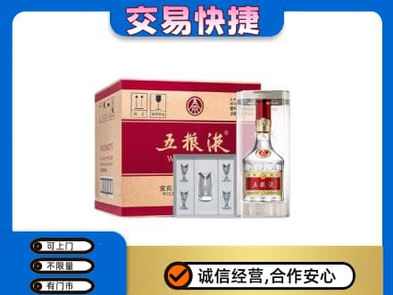 昌都高价回收原件五粮液