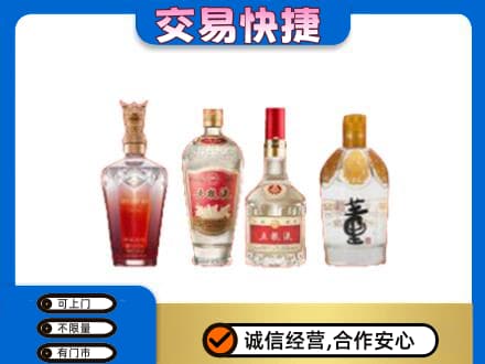昌都名酒回收酒.jpg