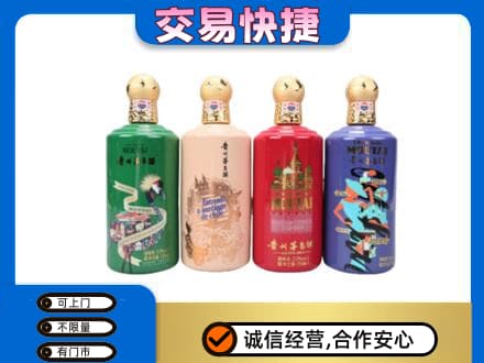 昌都回收走进四国茅台酒