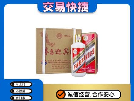 昌都回收茅台迎宾酒