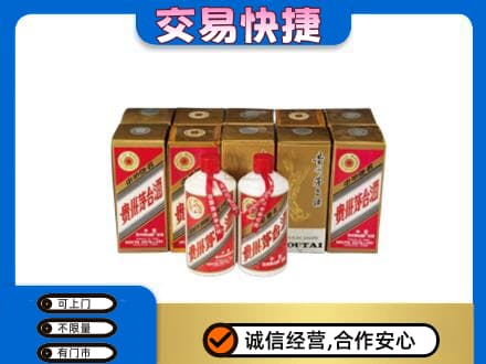 昌都回收老茅台酒