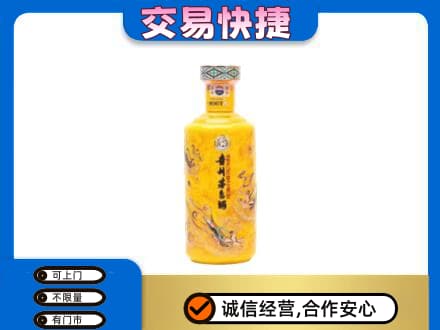 昌都回收散花茅台酒