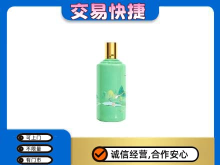 昌都回收24节气茅台酒