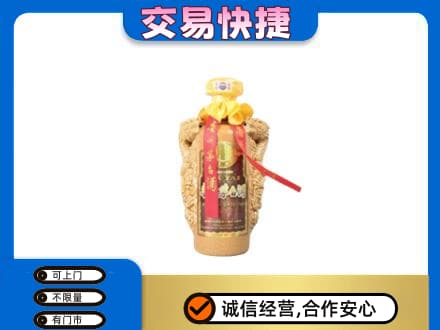 昌都回收年份茅台酒瓶子