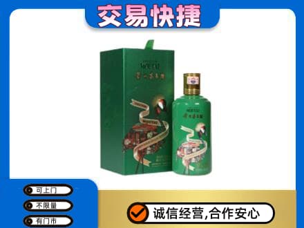 昌都回收茅台酒空瓶