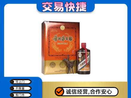 昌都回收精品茅台酒