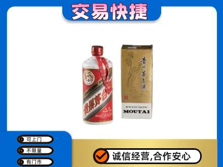 昌都回收老飞天茅台酒