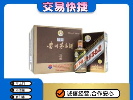 昌都回收彩釉珍品茅台酒