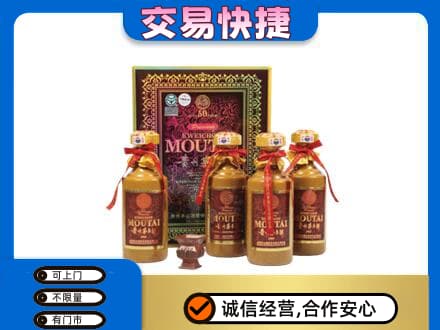 昌都回收50年茅台酒