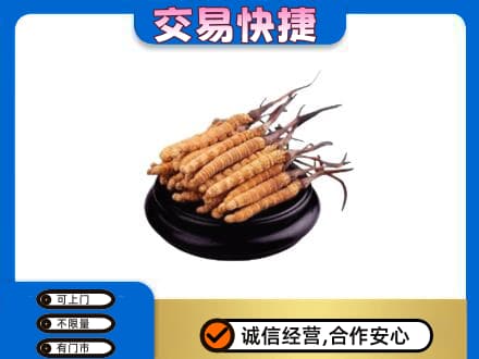 昌都高价回收冬虫夏草多少钱每克