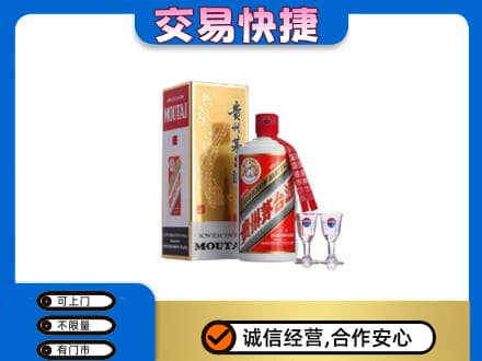 昌都高价回收茅台酒价格